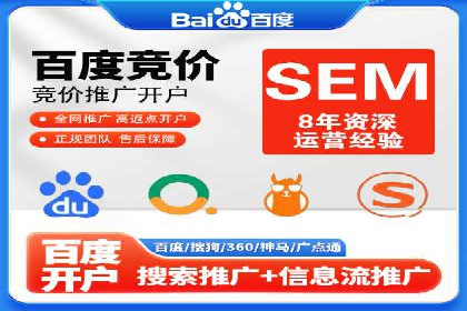 竞价广告的实战经验分享：某电商巨头的成功秘诀