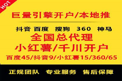 360信息流广告：服装行业营销案例剖析